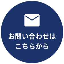 inquiry-button