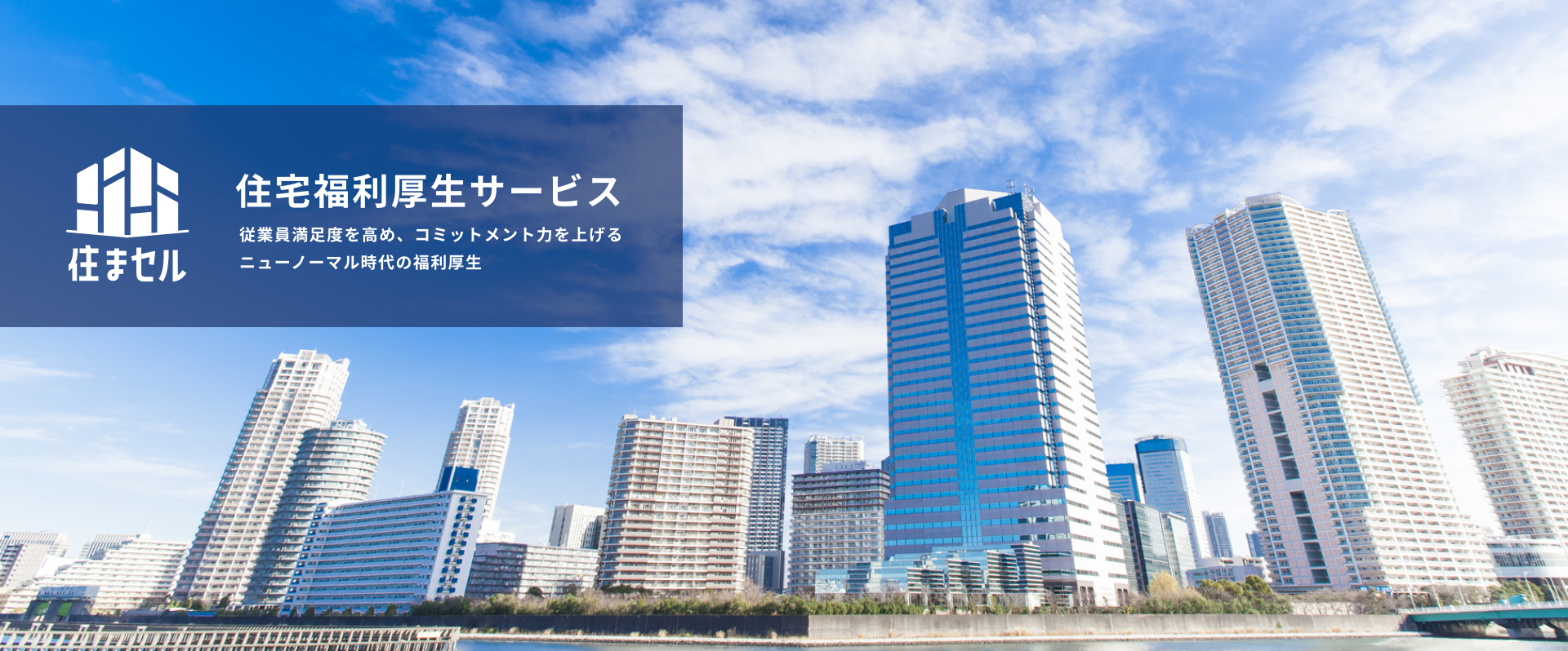 main-visual